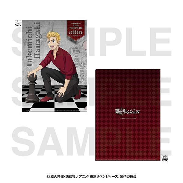 『東京リベンジャーズ』チェスコレクション クリアファイル 花垣武道